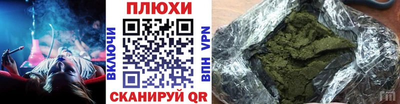 Купить наркотики Северобайкальск A PVP  Марихуана 