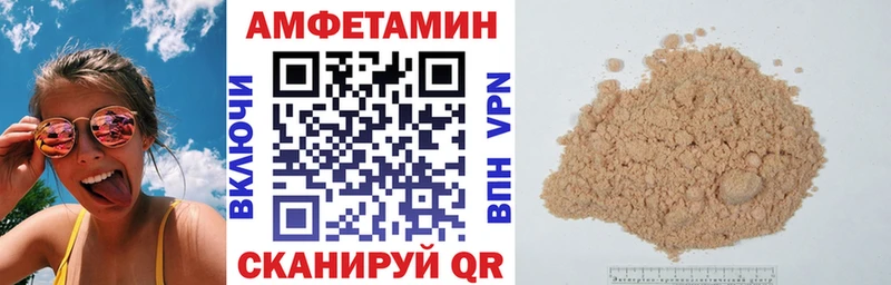 mega как зайти Северобайкальск АМФЕТАМИН 98% купить наркотики цена