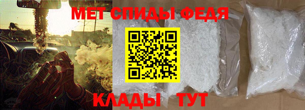Амфетамин 97% Северобайкальск
