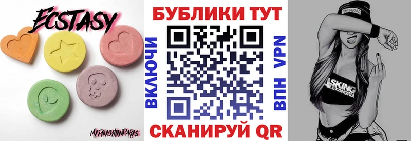 купить закладку  Северобайкальск  ЭКСТАЗИ бентли 