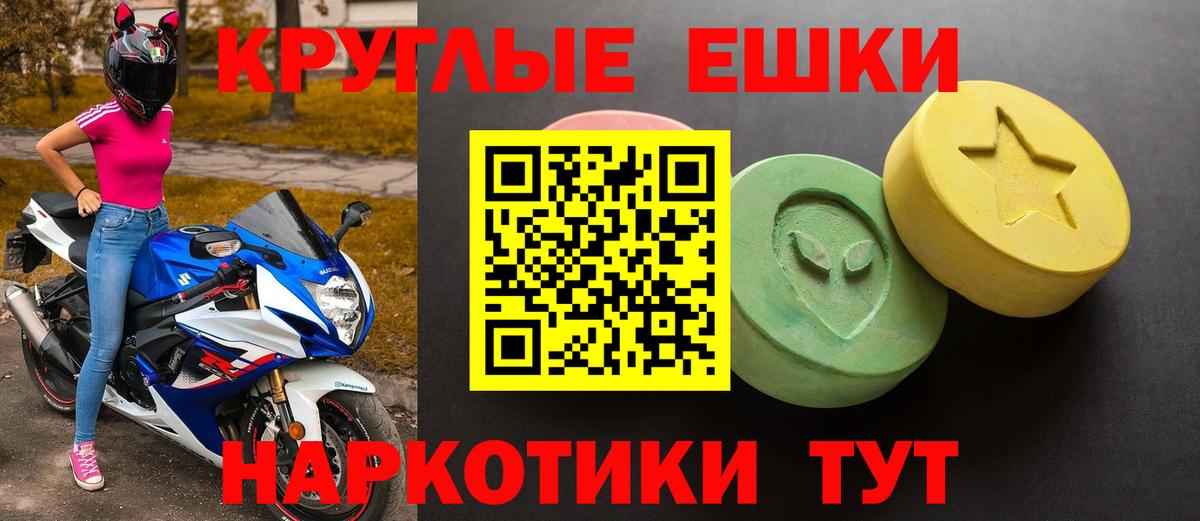 Ecstasy Philipp Plein Северобайкальск
