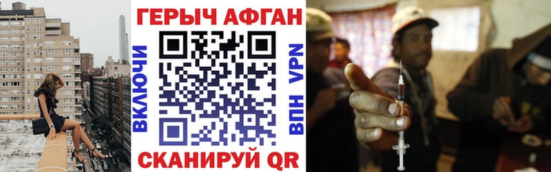 дарк нет официальный сайт  Северобайкальск  Героин VHQ 