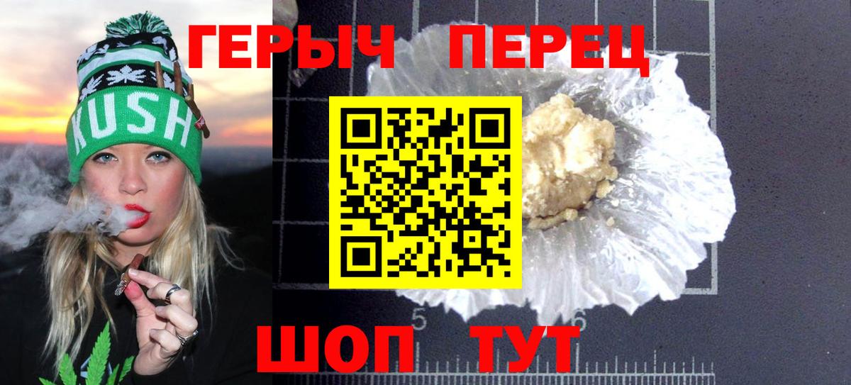 ГЕРОИН афганец  Героин  Северобайкальск  Вход с VPN 