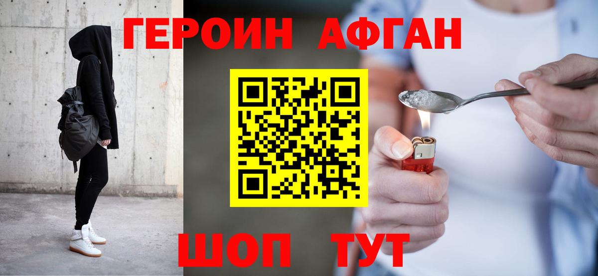 Cocaine  АМФЕТАМИН кристаллы  ГАШ  Северобайкальск  Вход с VPN  Меф кристаллы  МЕФ  Канабис 