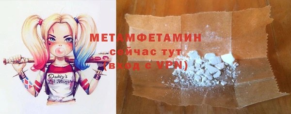 каннабис Каменногорск