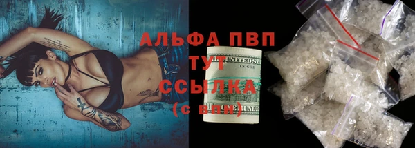 стафф Каменка