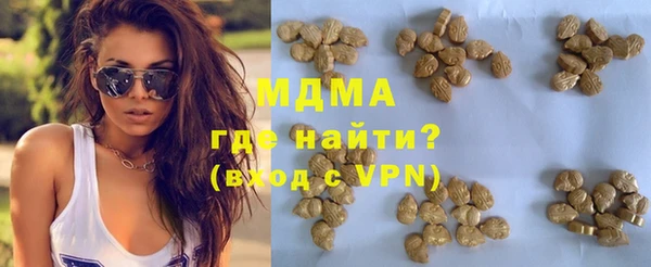 кокаин премиум Карпинск