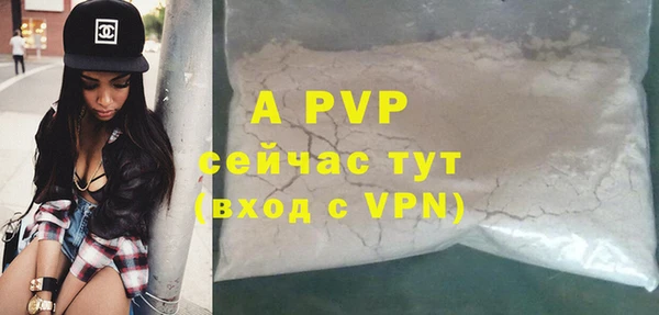 кокаин премиум Карпинск