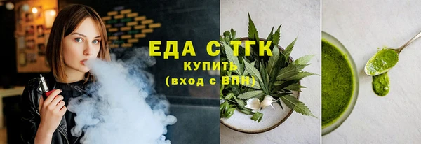 ПСИЛОЦИБИНОВЫЕ ГРИБЫ Инсар