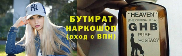 стафф Каменка