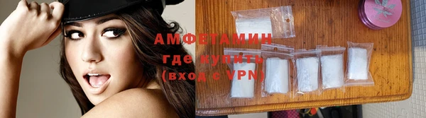 стафф Каменка