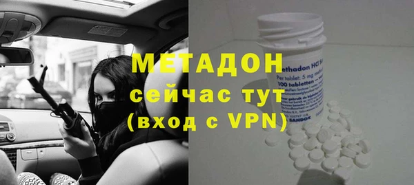 стафф Каменка