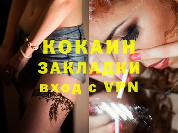mdpv Касимов