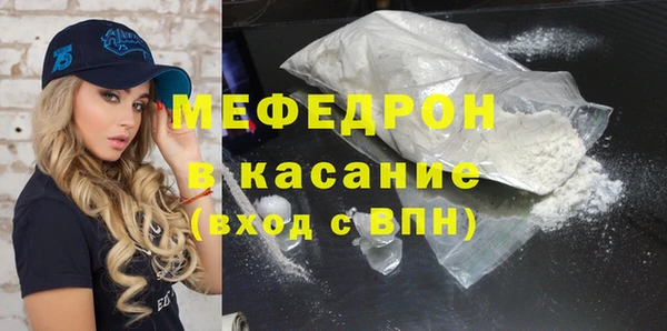 каннабис Каменногорск