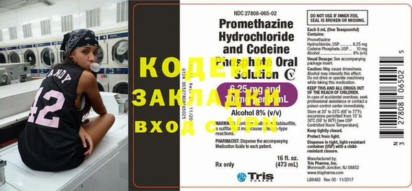 PSILOCYBIN Каменск-Шахтинский