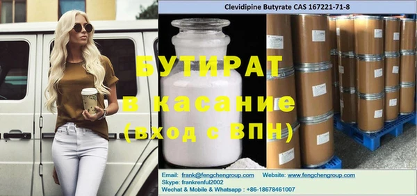 mdpv Касимов