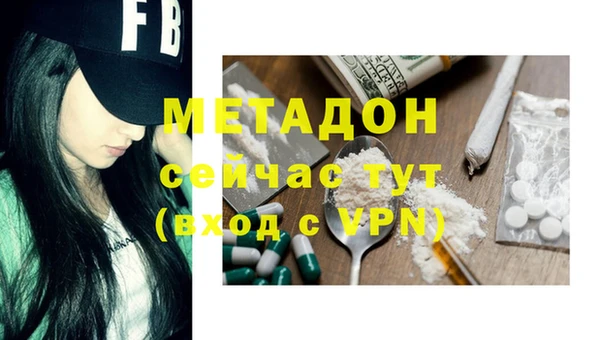 каннабис Каменногорск