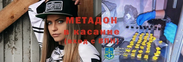 кокаин премиум Карпинск