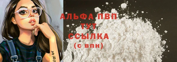кокаин премиум Карпинск