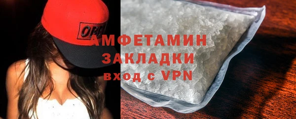 кокаин премиум Карпинск