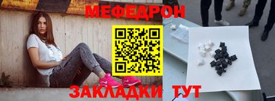 мяу мяу мука Кингисепп