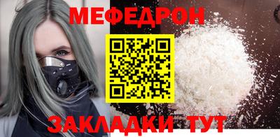 мяу мяу мука Кингисепп