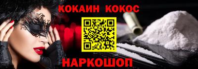 дурь Кинель