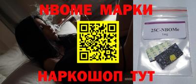 гидра Славгород