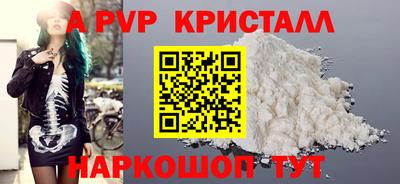 дурь Кинель