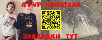 дурь Кинель
