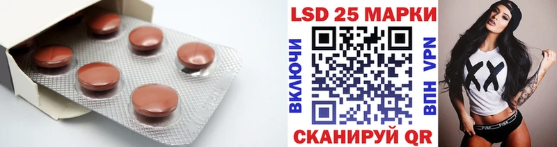 ЛСД экстази ecstasy Северобайкальск