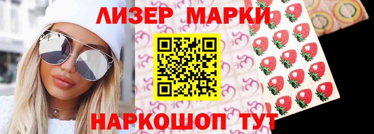 Лсд 25 экстази кислота  Лсд 25 экстази  Северобайкальск  Вход с VPN 