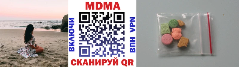 МДМА VHQ  Северобайкальск 