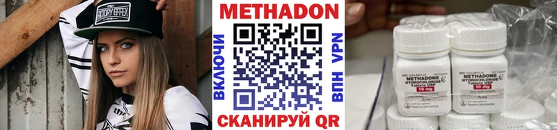 мориарти формула  Северобайкальск  Метадон VHQ  хочу наркоту 