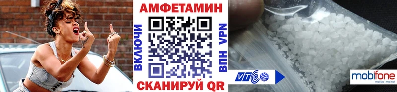 Метамфетамин винт  наркошоп  Северобайкальск 