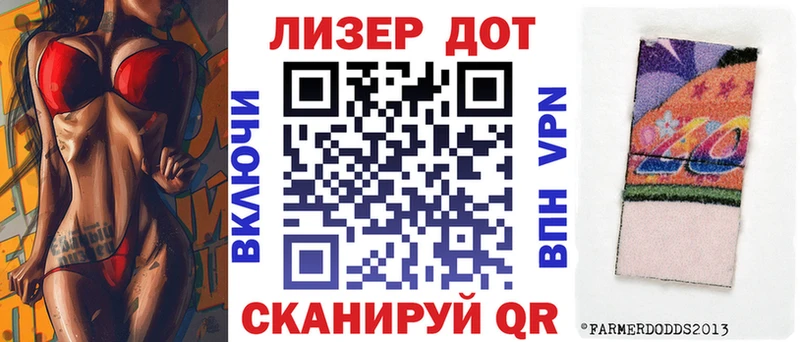 Марки N-bome 1500мкг  Северобайкальск 