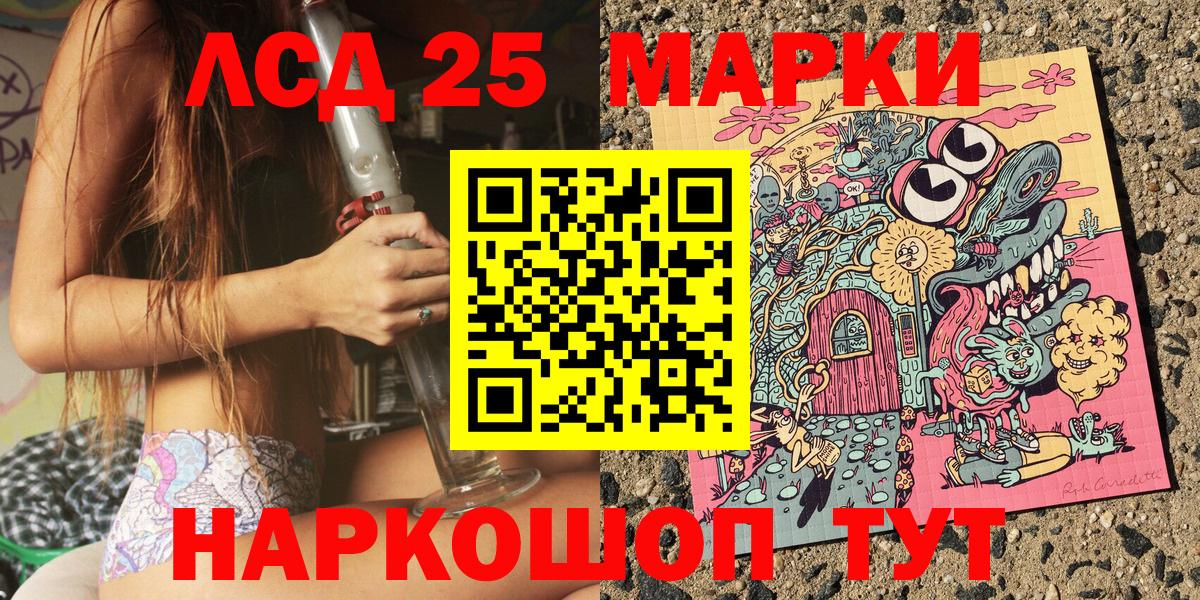 Марки NBOMe 1,8мг  Марки NBOMe  Северобайкальск  Марки NBOMe 1,8мг  Вход с VPN 