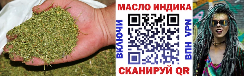 ТГК вейп  Северобайкальск 