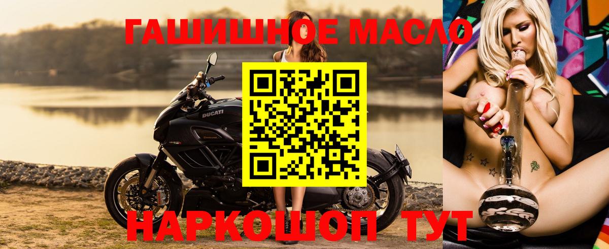 ТГК концентрат Северобайкальск