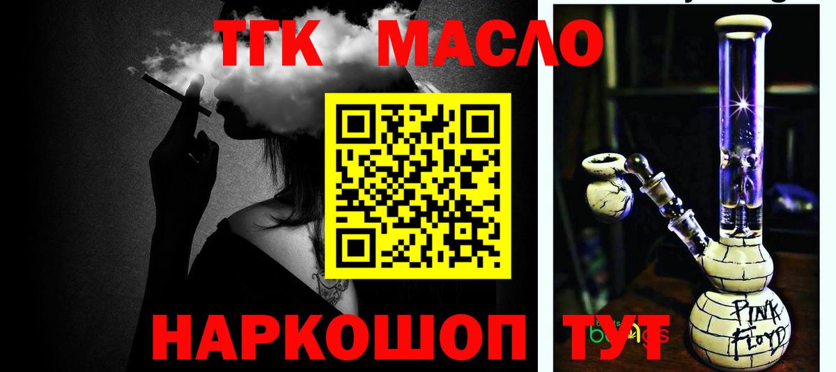 ЭКСТАЗИ Северобайкальск