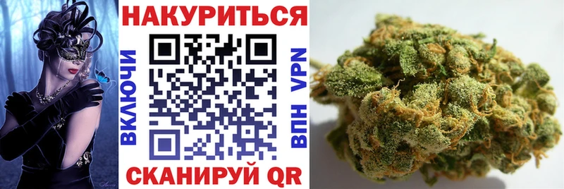 Канабис VHQ  Северобайкальск 