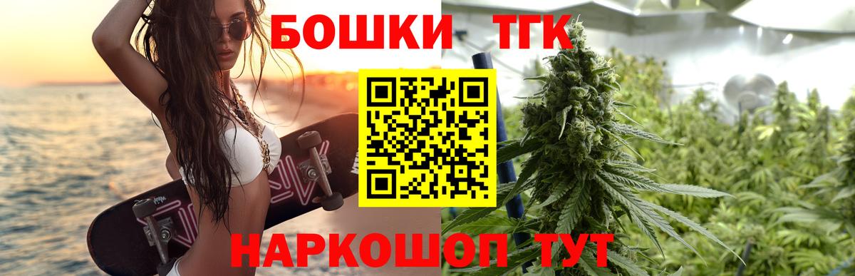 Шишки марихуана конопля Северобайкальск