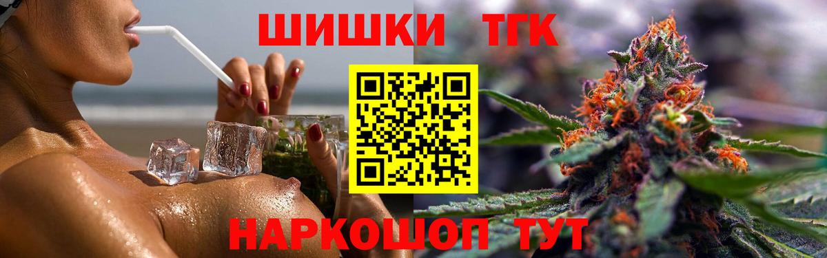 Северобайкальск  Каннабис LSD WEED  МАРИХУАНА THC 21%  Марихуана Amnesia  Вход с VPN 